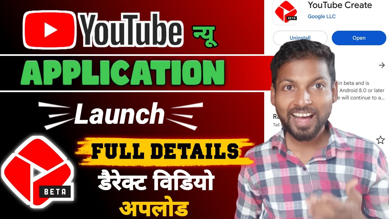 YouTube New Application Lunch | YouTube Create Application Full Details ...