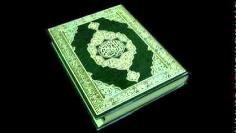 سورة يس ، فهد الكندري
