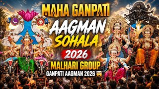 Grand Ganpati Arrival Celebration 2026 🥳 || Malhari Group Ganpati Arrival Celebration 2026 || Gan...