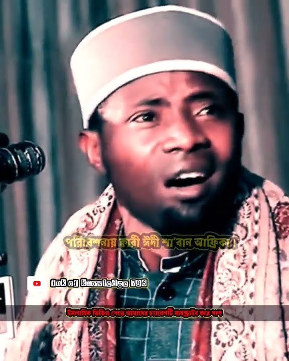 Best long breath quran recitation_ Qari Eidi Shaban new quran tilawat #shorts #short #shortsfeed '