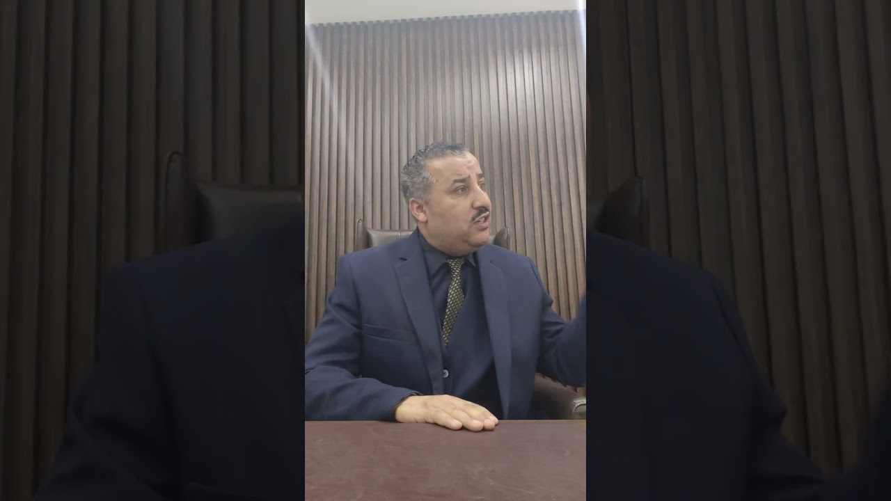 تفتيش الشخص فى حاله التلبس للمستشار علي تغيان واتساب 0096597745658