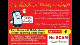 create your own android application in 5 minutes to start earning with mobile 2018 screenshot 5