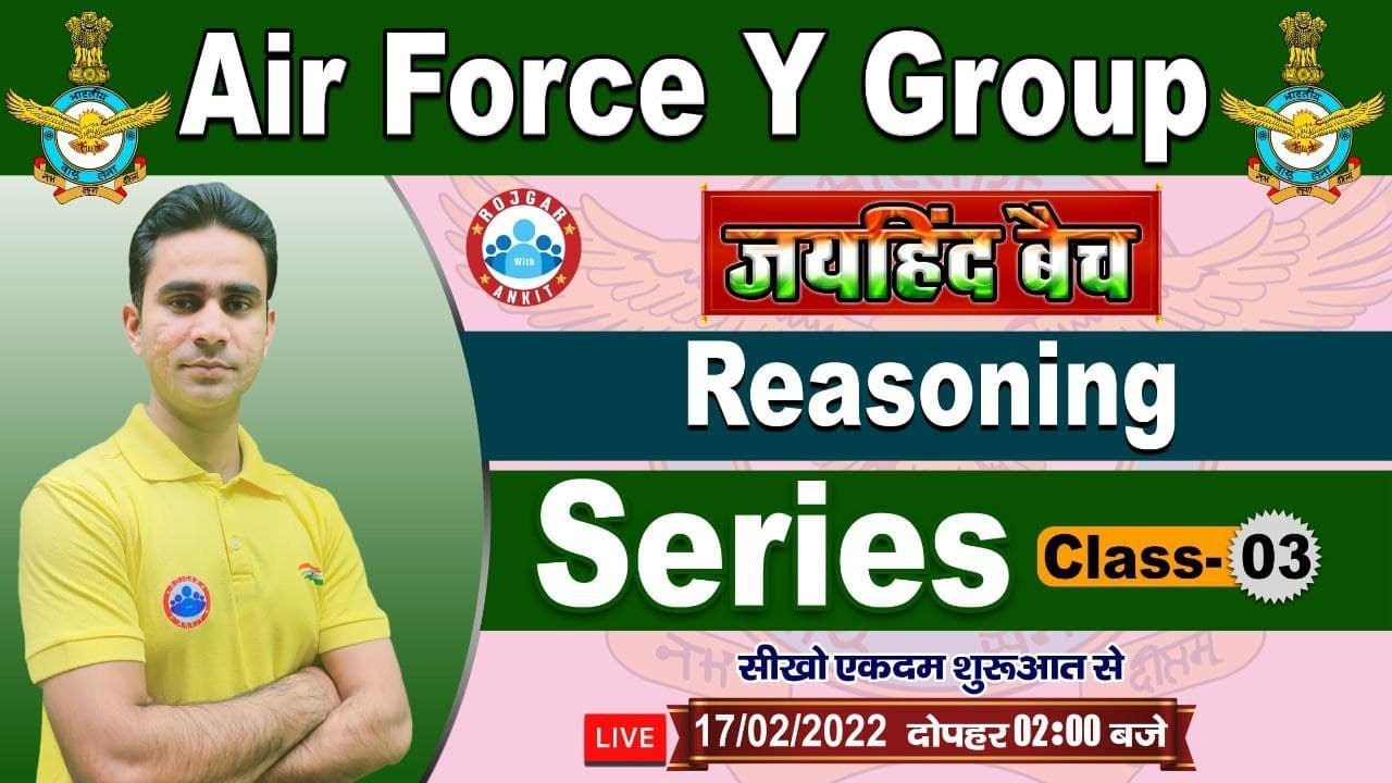 Series Reasoning Tricks | Airforce Y Group Reasoning #13, Number series in reasoning tricks
