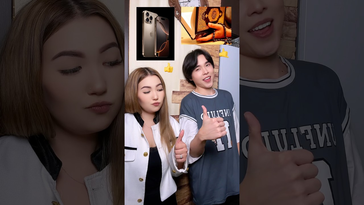 iPhone or Quran? What’s do you like?