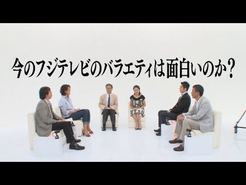 公式 新 週刊フジテレビ批評 The批評対談スペシャル Youtube