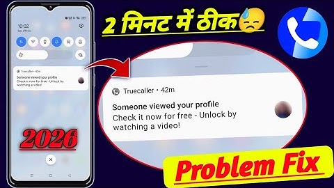 Truecaller someone viewed your profile check it now for free unlock by watching a video problem fix