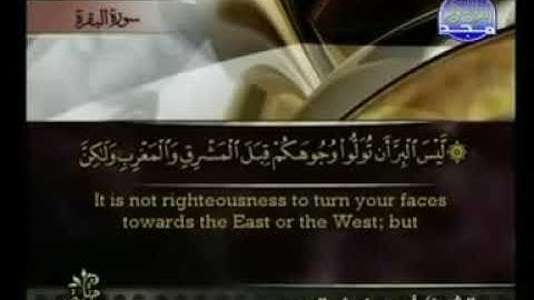 02 QuranEnglishJuz2AhmedAlAjmi1 الجزء الثانى من القرآن الكريم مترجم 💚 بصوت الشيخ احمد العجمى
