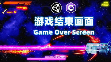 [Unity橫版卷軸射擊遊戲製作教程] Ep.25.2 遊戲結束畫面 | 遊戲循環 Part.2 |  中文教程 | 阿嚴獨立遊戲開發