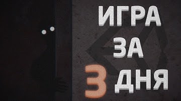 Я создал игру за 72 часа и почти ВЫИГРАЛ GAME JAM | Xeno Jam