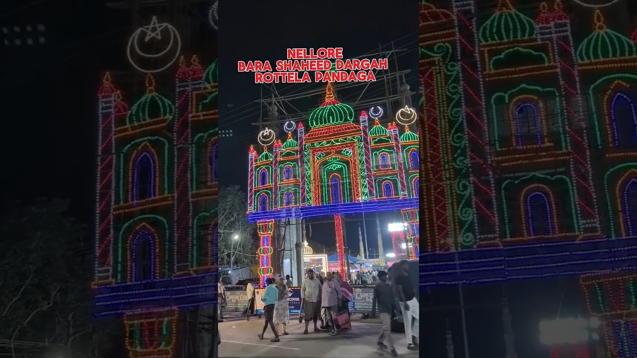 nellore barashaheed dargah rottela pandaga| 