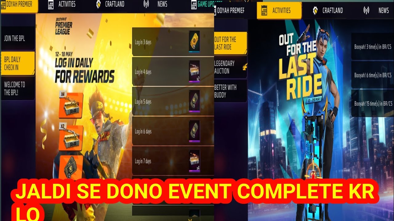 Bpl Daily Check In Event Kaise Complete Karen | Out For The Last Ride Event Kaise Complete Kare