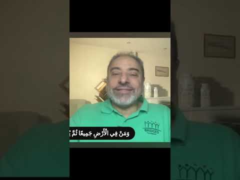 مقطع رائع من تدبر سورة المعارج معنى وفصيلته التي تؤويه المهندس فاضل سليمان