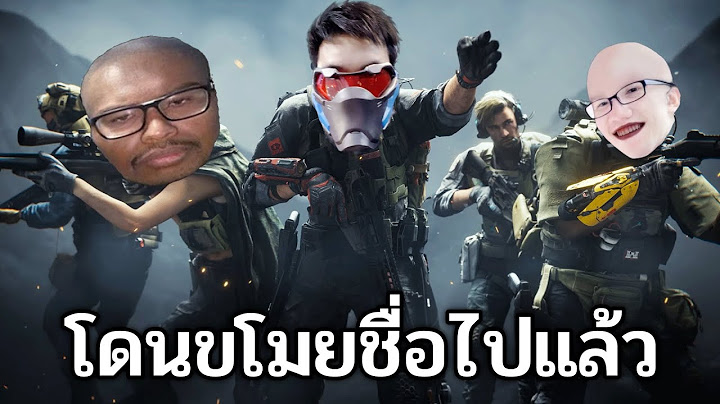 แก๊งขยะ โดนแฟนคลับขโมยชื่อไปตั้งอีกแล้ว | Garena Delta Force Mobile