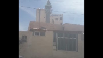 مسجد عزت رامز - الزرقاء ( سورة الإنسان )