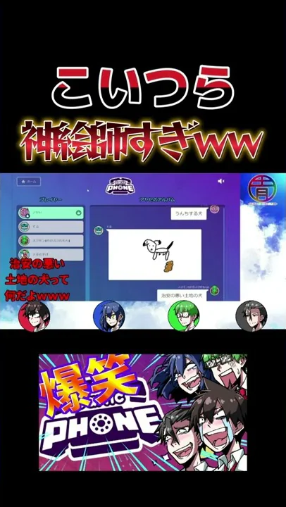 フィンランド人とお絵描き伝言ゲームやったらカオスになった