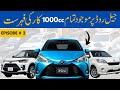 List Of All The 1000 cc On Jail Road | Target Car Series | Episode 2