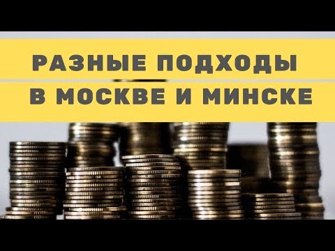 Особенности национального привлечения инвестиций