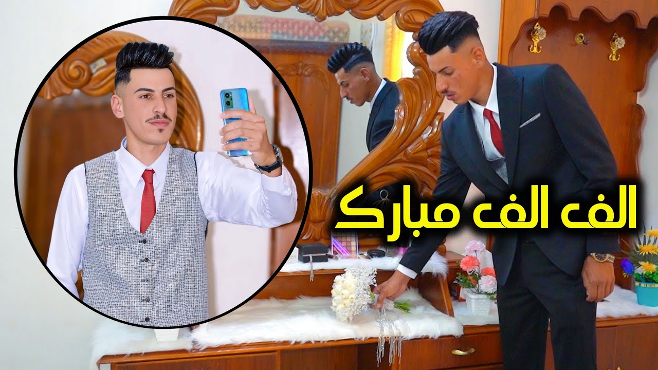 حفل زفاف💍علي شهاب احمد💍بالرفاه والبنين إن شاء الله ♥️القيارة/السلطان عبدالله