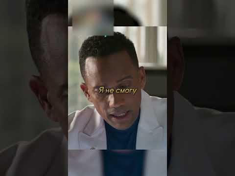 Помог пациенту, которого избивают в приюте🥺#фильмы #кино #сериал