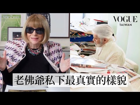 安娜溫圖回顧13個卡爾拉格斐和Vogue合作的Chanel封面照片｜明星經典穿搭｜Vogue Taiwan