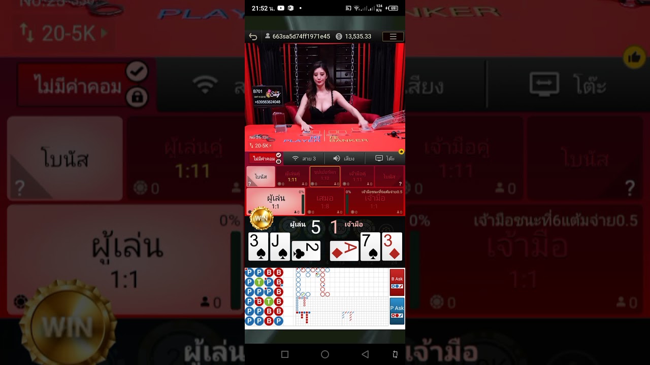 The Truth Guide To SA Gaming Baccarat Betting In Thailand Next Best Offer