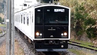 JR九州　305系 W5編成　鹿家駅