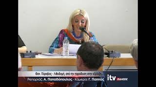 Θανάσης Πόραβος - Λιθοδομή, από την Παράδοση στην εξέλιξη... - ITV Ειδήσεις 16/06/2026