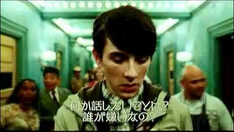 『Chatroom／チャットルーム』 予告編