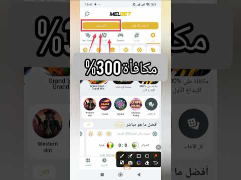 كيفية التسجيل في  باستخدام رمز ترويجي
