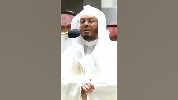 تلاوة بتحبير خاشع لشيخ ياسر الدوسري-التلاوة كاملة بالوصف #ياسر_الدوسري #قرآن