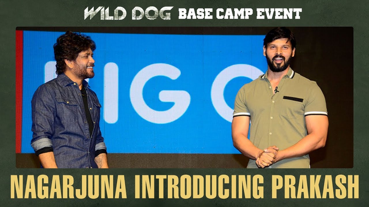 Nagarjuna introducing Prakash Sudarshan | Wild Dog Base Camp Event || Daily News