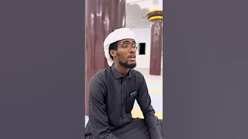 فواتيح سورة النجم زكريا محمد عبدالجبار 