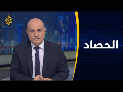 الحصاد - سوريا والمساعدات.. إجهاض قرار دولي