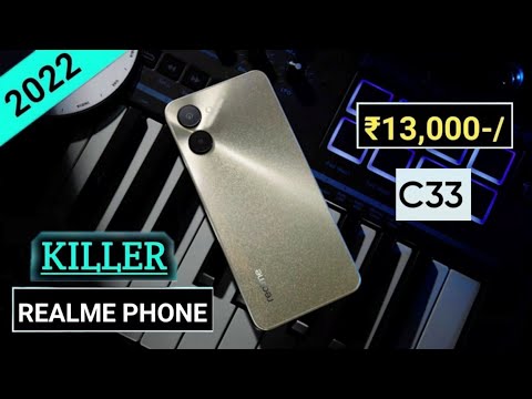 Realme C33 First Look | Hands-on | Realme C33 Unboxing in Hindi | Realme C33 Unboxing | Realme C33