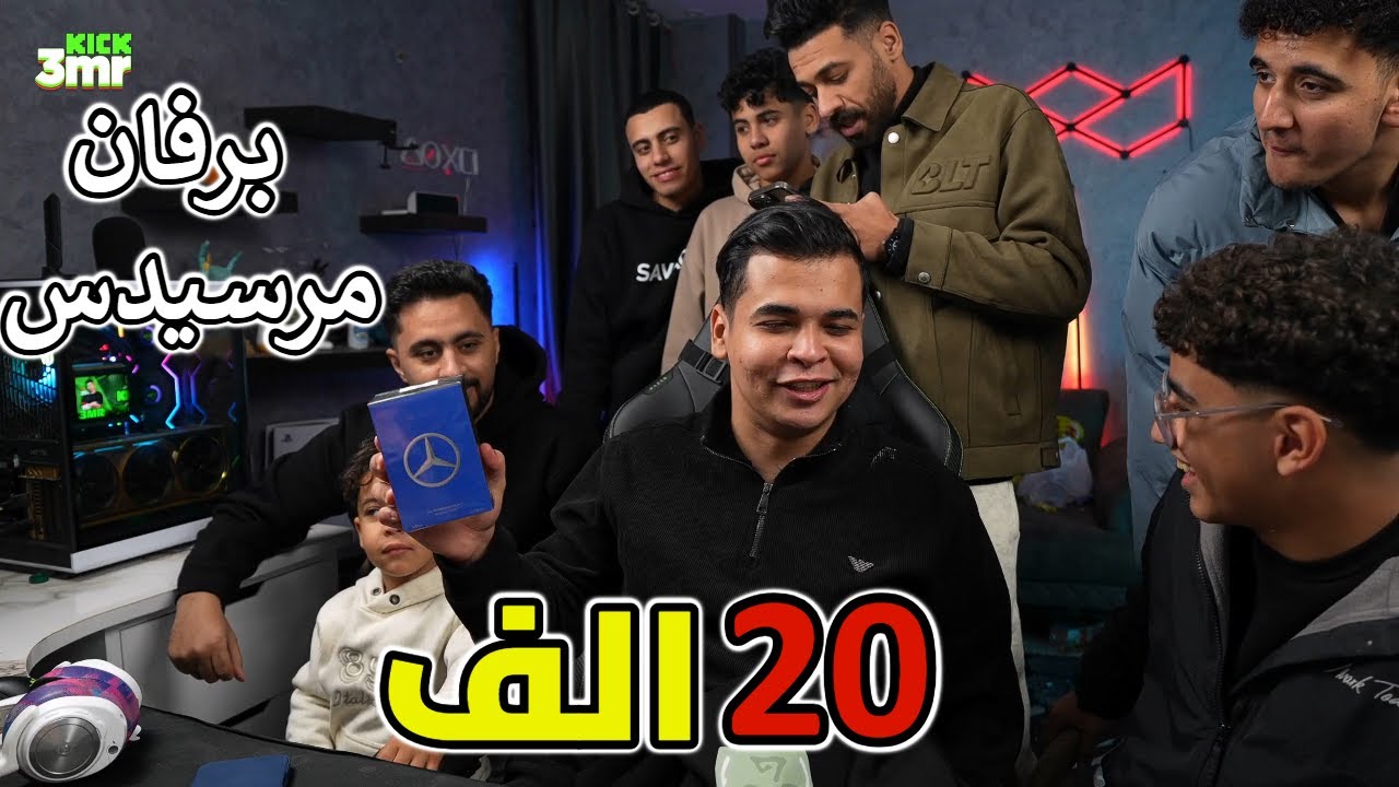 هنروح زياره لام حجر مع ميدو ومعاذ وخرطوم والرجاله 😱