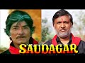   saudagar 1991  dilip kumar  raj kumar best dialogue  saudagar movie spoof  comedy 