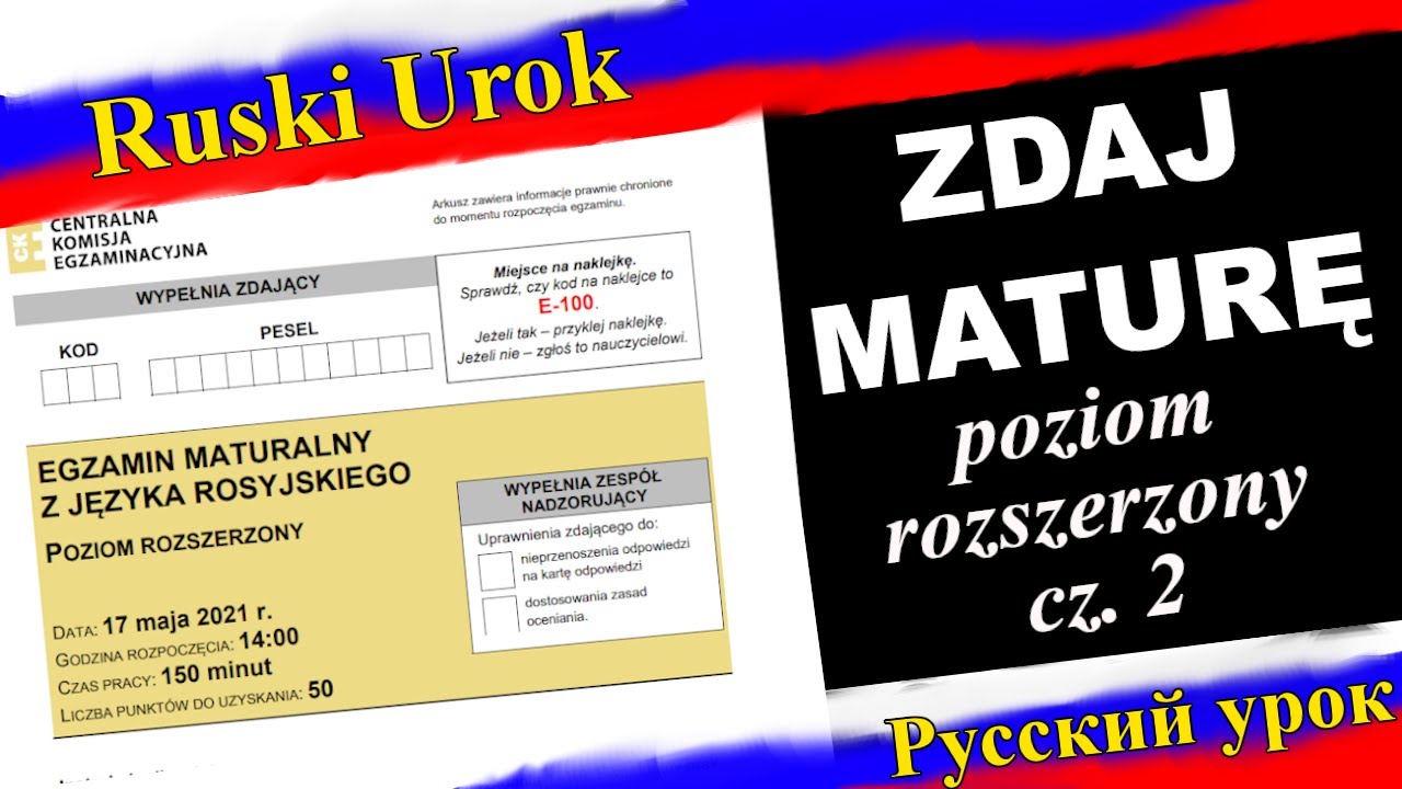 Rosyjski #84 - Zdaj maturę! Matura z języka rosyjskiego. Poziom