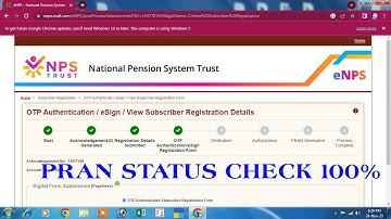 pran status check online | pran status check | how to check status of pran card | check pran status