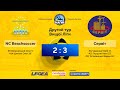 Відеозвіт II NC Beachsoccer 2-3 Сервіт