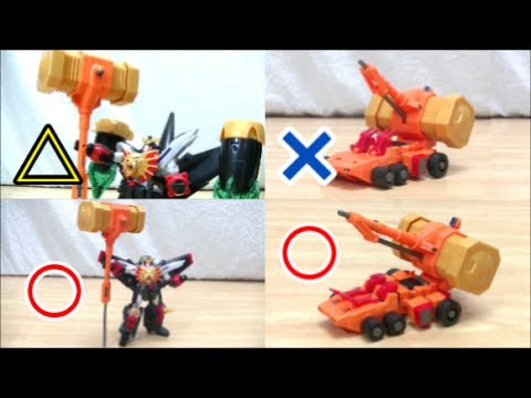 【訂正】スーパーミニプラ 勇者王ガオガイガー2 ゴルディータンク変形に間違い＆ゴルディオンハンマー初登場時完全再現 Super Mini Pla GAOGAIGAR 2