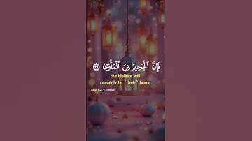 قران الكريم #قرآن #قران_كريم #explore #اكسبلور #رمضانمبارك #المصحف #اكسبلورهاشتاقات #قرآن