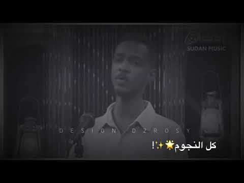 لو قلت لي عاوز النجوم كل النجوم ح اجيبه ليك محمود عبدالعزيز حالات واتس اشترك في القناة ولايك