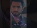 فريده تذكر وعد جمال الها وتعرف شلون جذب عليها بوكتها وأخلف
