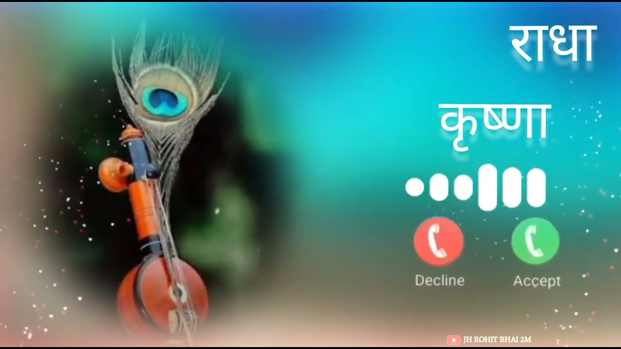 🌿 new ringtone 2022 | bhakti ringtone | new bhakti ringtone 2023 | Krishna ringtone | new ringtone |