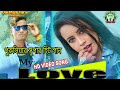 PURULIA new Super hit song 2018 # PURULIA VIDEO SONG # BINOD MAHATO #DURGA PUJA SONG Mp3