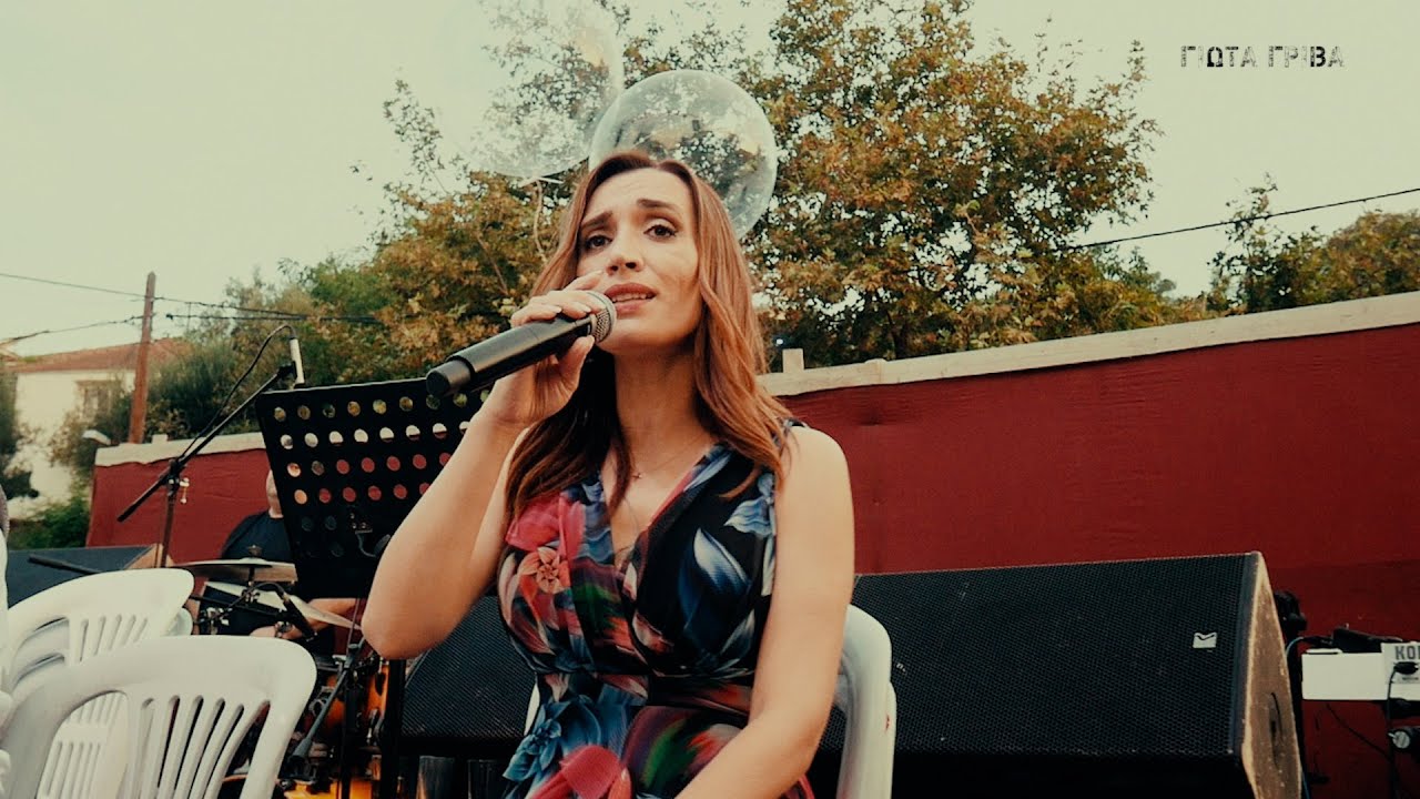 Γιώτα Γρίβα - Σαρακατσάνικα (6 το πρωί)