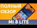 Обзор Xiaomi Mi 8 Lite 4GB 64GB Global и отзыв пользователя, цвет Aurora Blue рядом с Mi 8