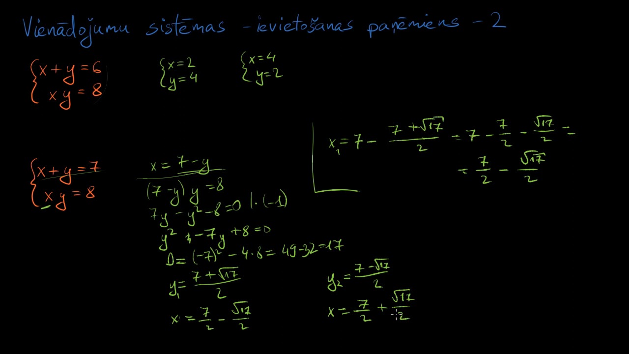 Ievietošanas paņēmiens - 2