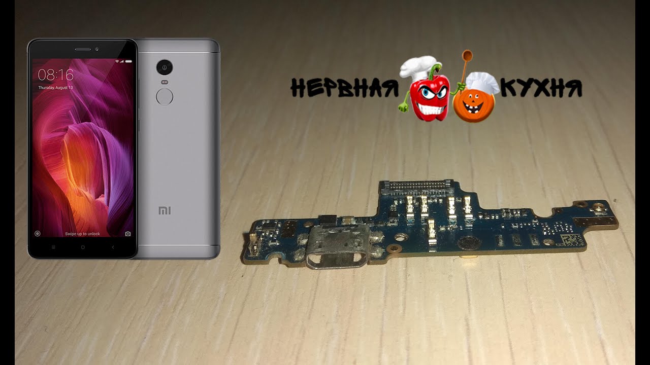 Xiaomi Redmi 4x Usb