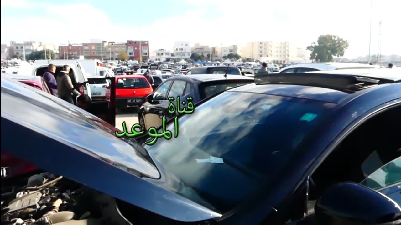 جولة في سوق السيارات المروج وفكرة على أسعار السيارات 